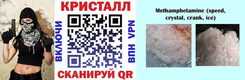 АМФ 97%  купить наркотик  Самара 