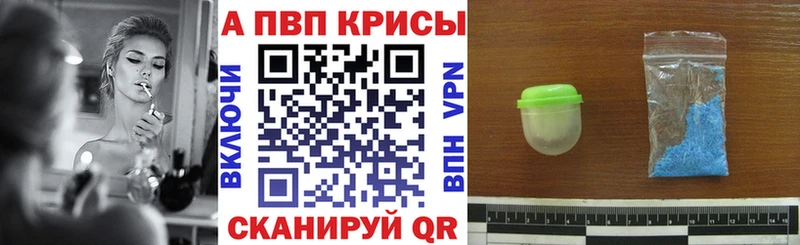 как найти закладки  Самара  APVP СК 