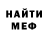 Амфетамин Premium Gramer PeReC