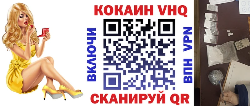 закладка  Самара  Кокаин 97% 