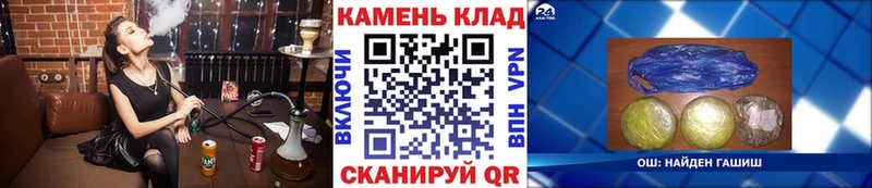 Гашиш Cannabis  Самара 