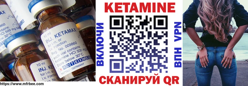 где найти   omg как зайти  Кетамин VHQ  Самара 