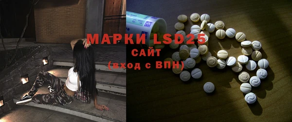 амфетамин Алексеевка