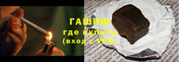 шишки Алексин