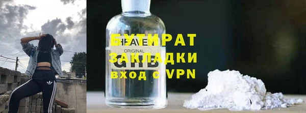 шишки Алексин