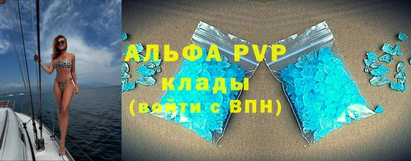 прущий лед Куйбышев