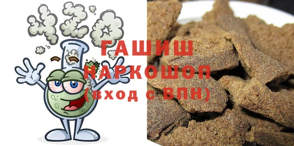 амфетамин Алексеевка