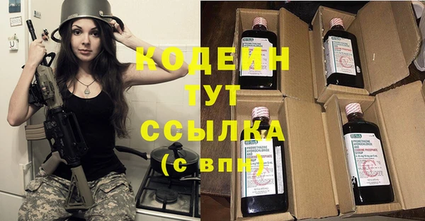 стаф Верхнеуральск