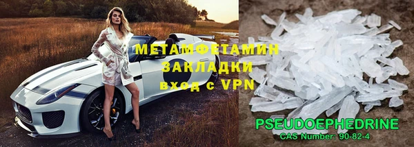 прущий лед Куйбышев