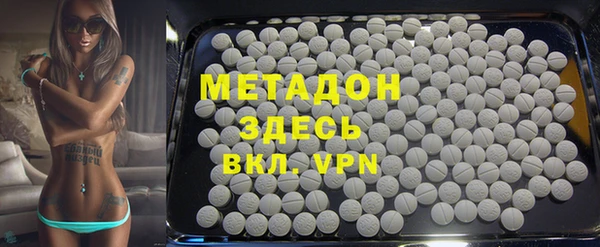 амфетамин Алексеевка