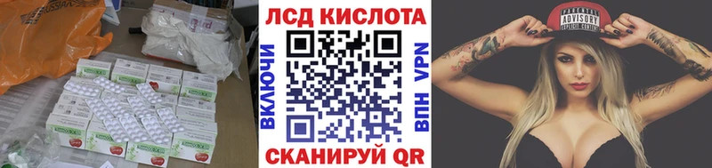 Лсд 25 экстази кислота  мега ссылка  Самара  цены  