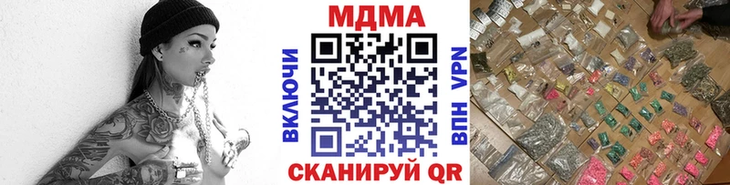купить закладку  Самара  МДМА crystal 