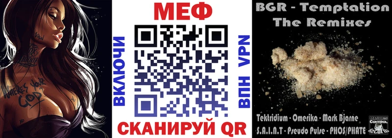 МЯУ-МЯУ мука  Самара 