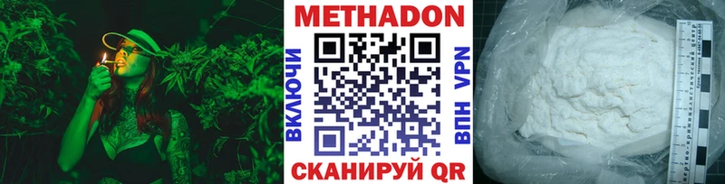 kraken маркетплейс  Самара  МЕТАДОН мёд  наркота 