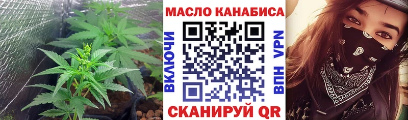 Дистиллят ТГК вейп  Самара 