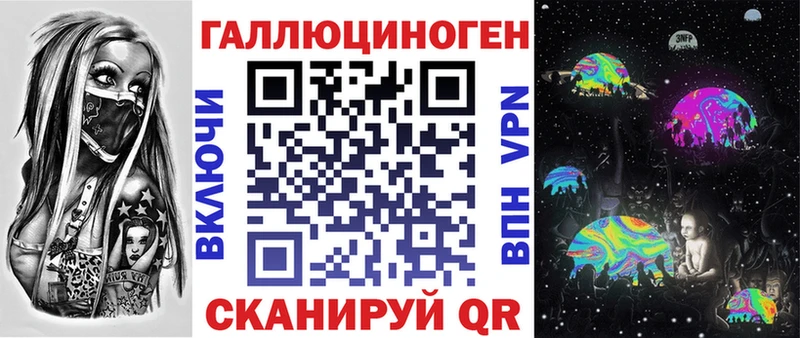 Псилоцибиновые грибы MAGIC MUSHROOMS  хочу наркоту  Самара 